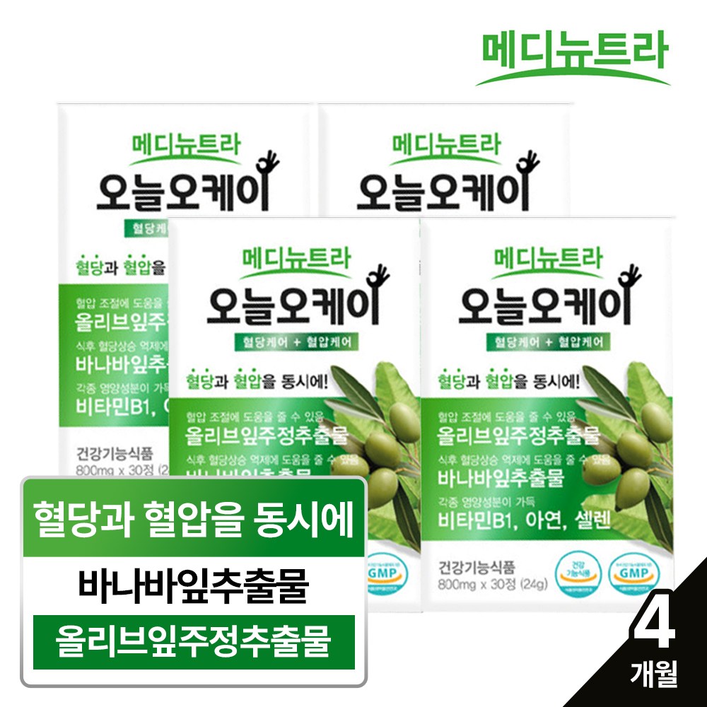 메디뉴트라 오늘 오케이 혈당케어+혈압케어 바나바잎추출물/<b>올리브잎주정추출물</b>  4개  30정