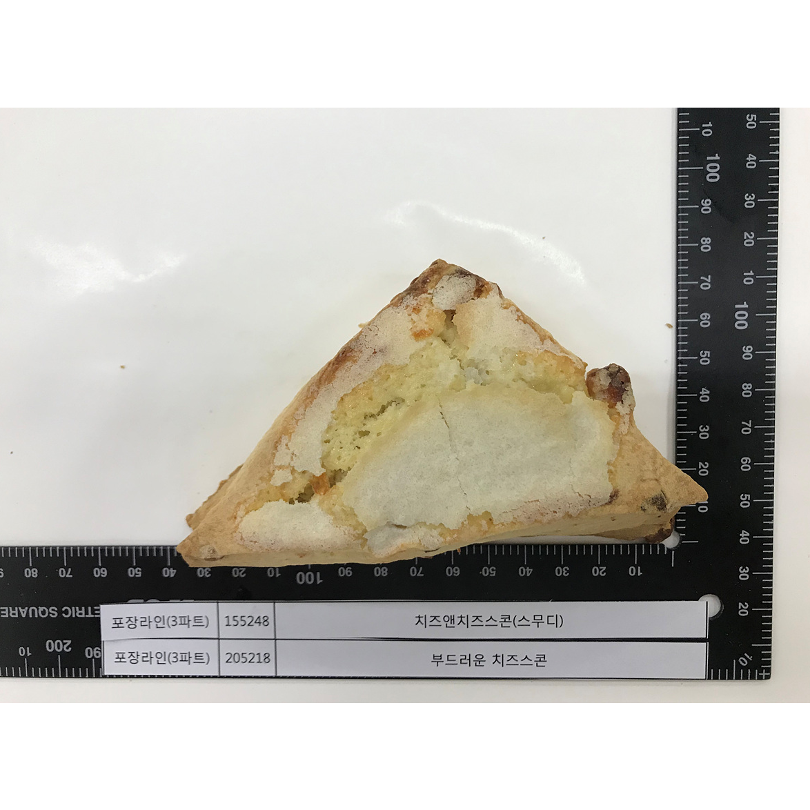 스무디킹 치즈앤치즈스콘