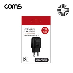 기타 COMS 퀵차지 3.0 고속 USB 1포트 충전기(블랙) (WE8CCAB)