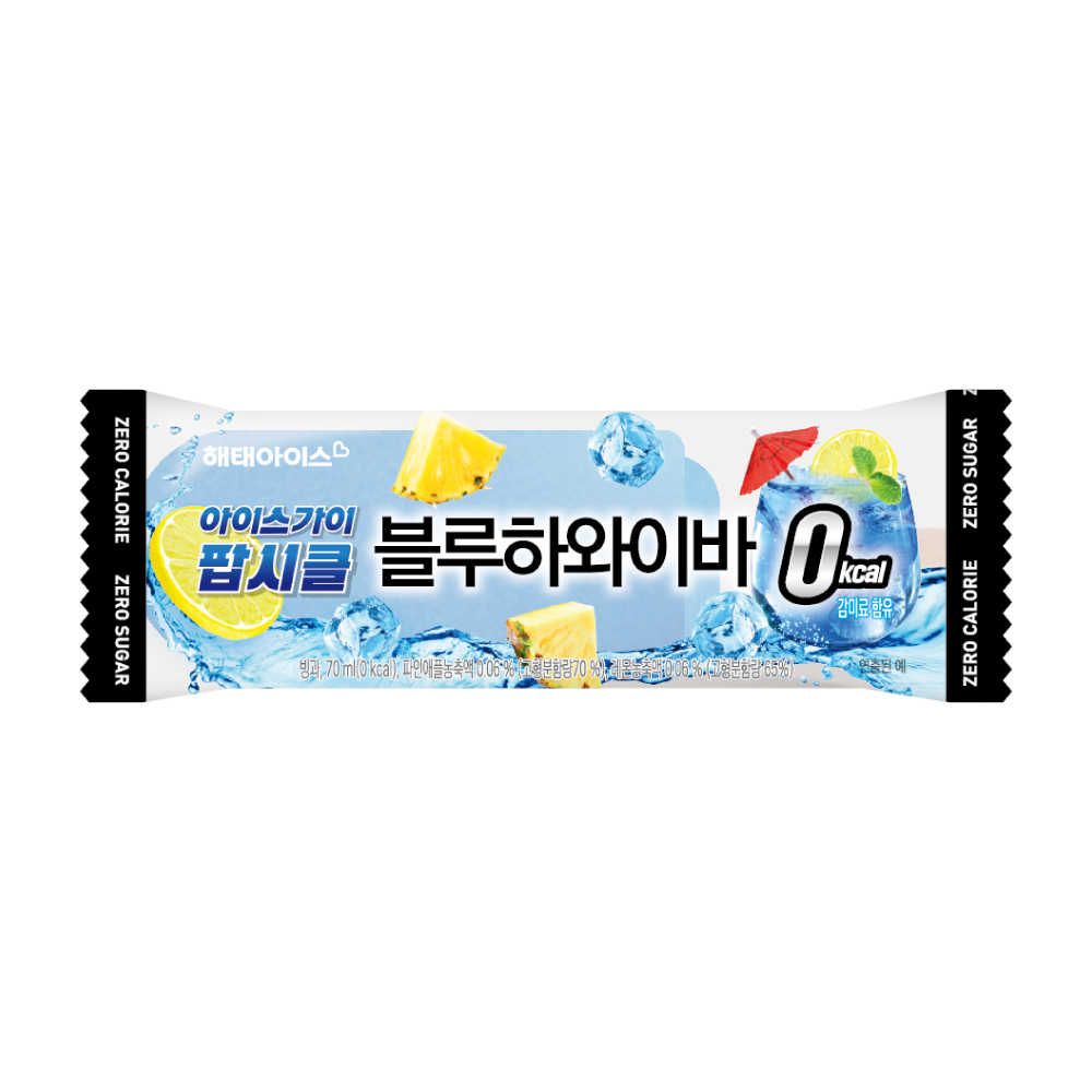 아이스가이 팝시클 블루하와이바