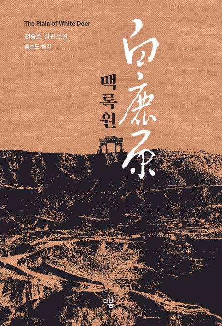 9791192386348