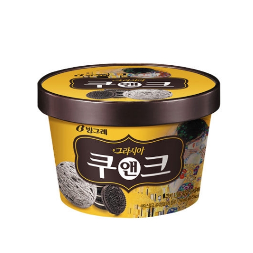 그라시아 쿠앤크