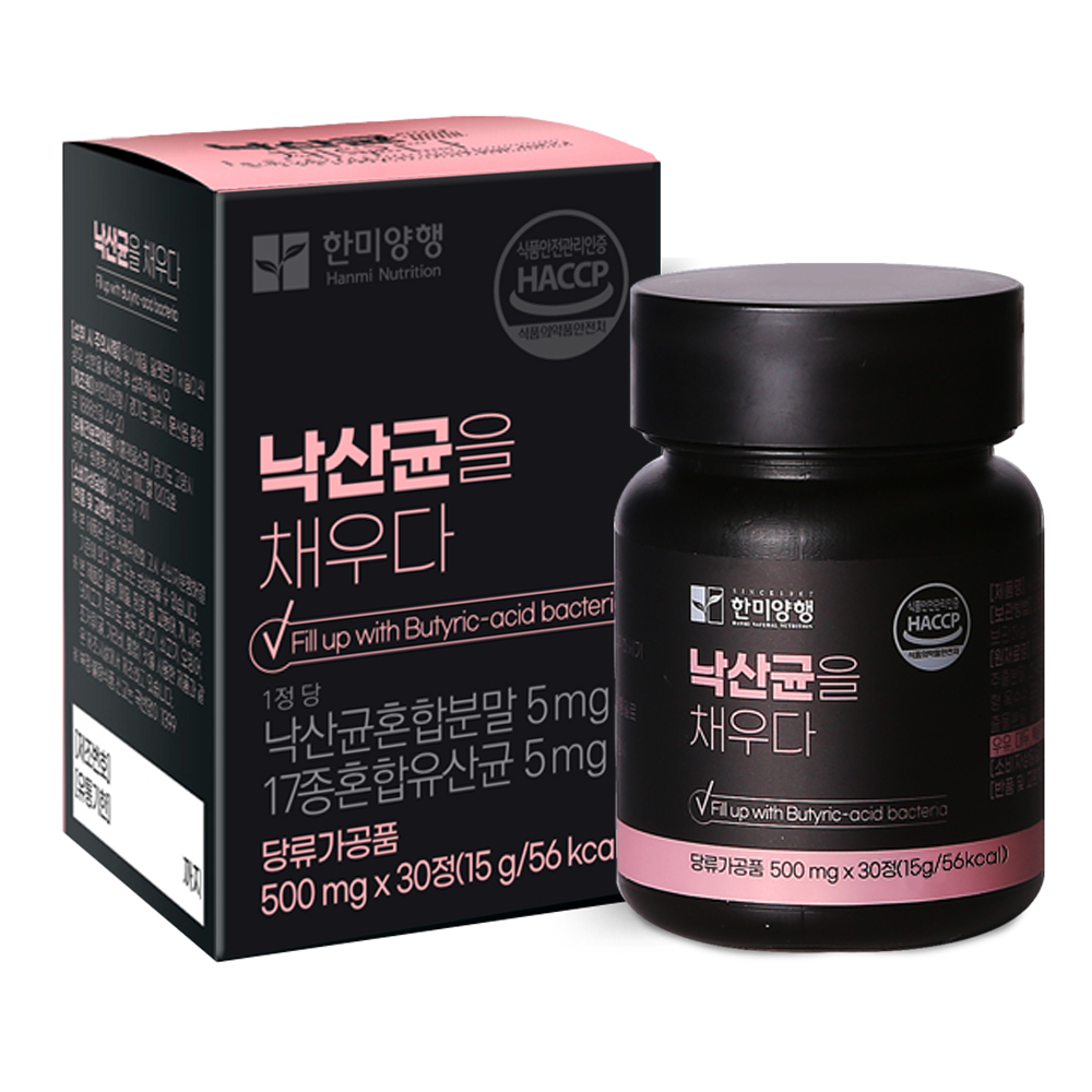 Royale Probiotics