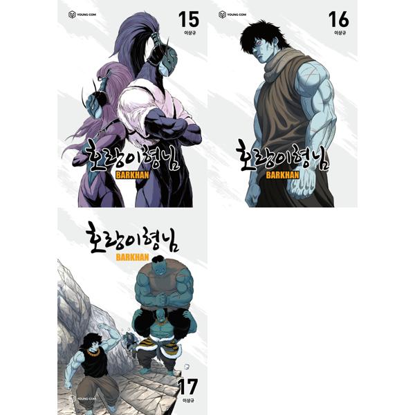 없음