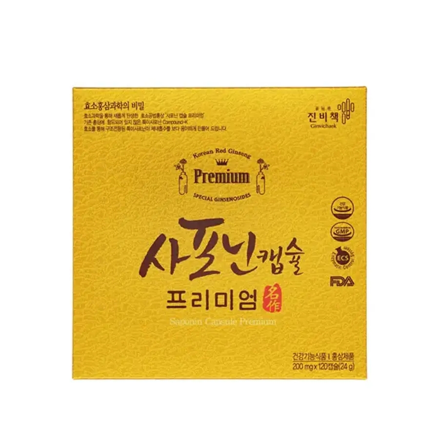 발효홍삼농축액분말