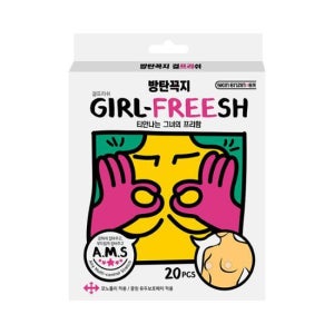 방탄꼭지 걸프리쉬 65mm