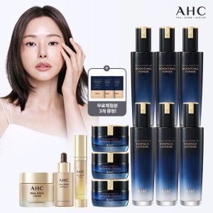 AHC 최고가 엑스퍼트 풀기초 12종 (리얼골드3종) TV상품