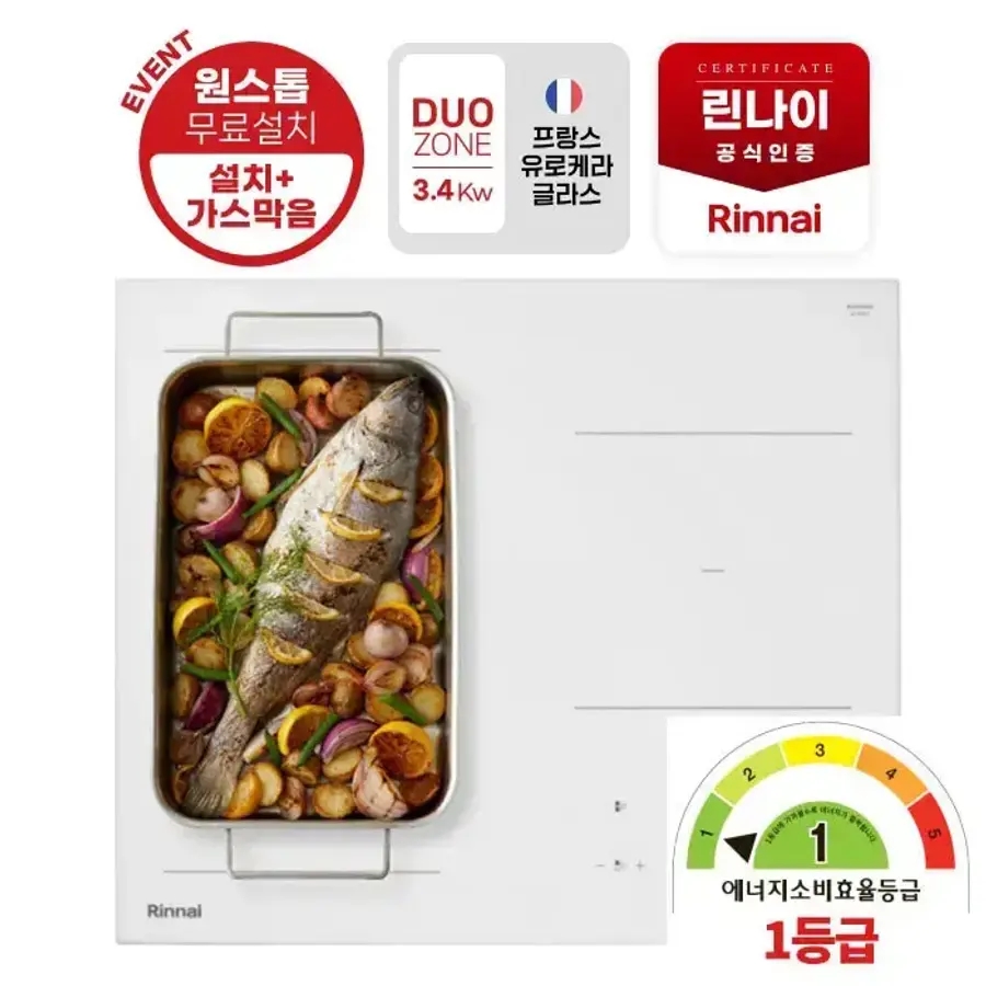 린나이 플렉스존 인덕션 역대최저가 297,900원