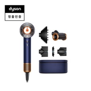 다이슨  슈퍼소닉 뉴럴 헤어드라이어 (블루/코퍼)와 보관케이스