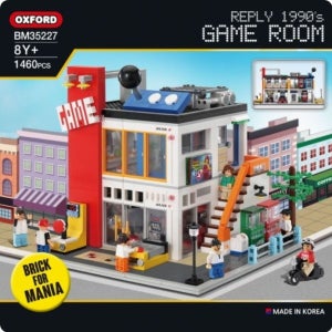 옥스포드 게임룸BM35227