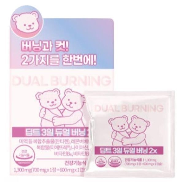 [하프클럽]딥트 듀얼 <b>버닝</b> 2x 미네랄 체지방 체중 관리 추천 7포