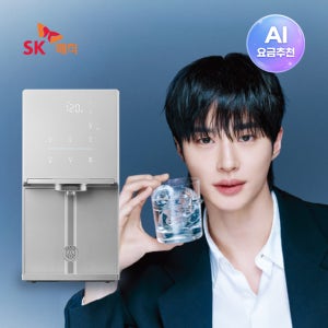 SK매직 원코크플러스 얼음 정수기 렌탈 미니 가격비교 직수 살균 냉온 가정용 데스크탑 초소형 WPU-IAC425P 72개월약정 셀프관리