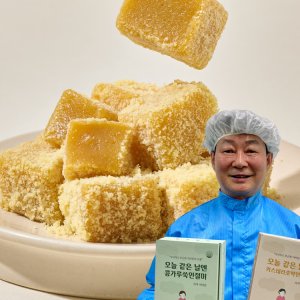 [더바른] 카스테라호박인절미 흑임자호박인절미 콩가루쑥인절미 1box, 600g
