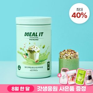 밀잇 식단관리 단백질 쉐이크 (단품)