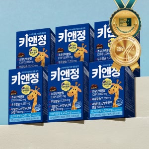 [최대 혜택가 개당 24,900원 / 선착순 5명] 올트루 키앤정 CBP 3000mg, 12+12 IGF-1