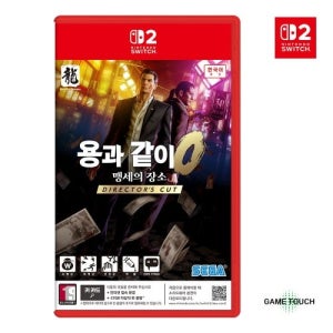 닌텐도 스위치 2 용과 같이 0 제로 맹세의 장소 Directors Cut