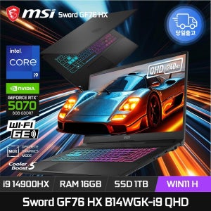 MSI 소드 GF76 HX B14WGK-i9 QHD RTX5070 램16GB 윈11 1TB 게이밍 노트북 ED