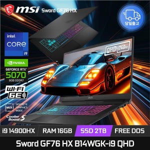 MSI 소드 GF76 HX B14WGK-i9 QHD RTX5070 램16GB 2TB 게이밍 노트북 ED