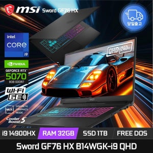 MSI 소드 GF76 HX B14WGK-i9 QHD RTX5070 램32GB 1TB 게이밍 노트북 ED