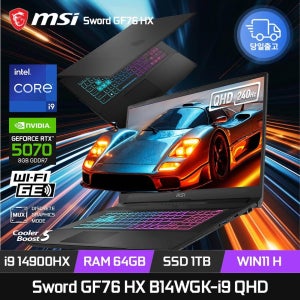 MSI 소드 GF76 HX B14WGK-i9 QHD RTX5070 램64GB 1TB 윈11 게이밍 노트북 ED