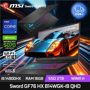 MSI 소드 GF76 HX B14WGK-i9 QHD RTX5070 램16GB 2TB 윈11 게이밍 노트북 ED
