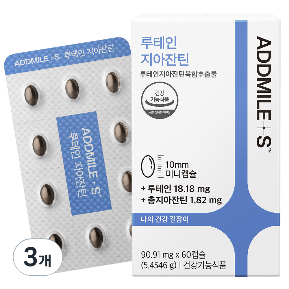 <b>애드마일스</b> 신풍제약 <b>루테인</b>지아잔틴 미니