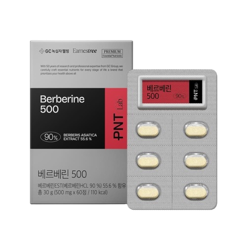 녹십자웰빙 <b>베르베린</b> 500 500mg x 60정