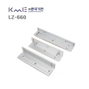 [한국기전] LZ-660 이엠락 LZ브라켓 EMS- 660P 용