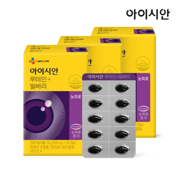 <b>씨제이웰케어</b> <b>CJ웰케어</b> 아이시안 <b>루테인</b>+빌베리 600MG 30캡슐 3박스 / 3개월분