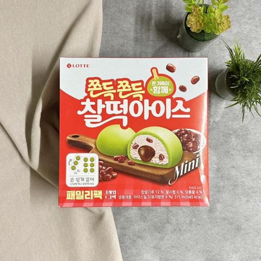 찰떡아이스 인절미 아이스크림