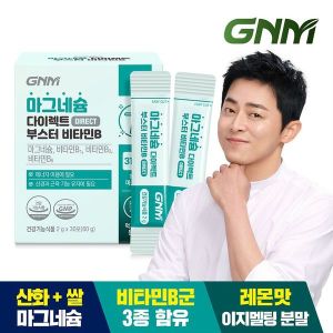 (NS홈<b>쇼핑</b>)<b>마그네슘</b> 다이렉트 부스터 비타민B 1박스34196178
