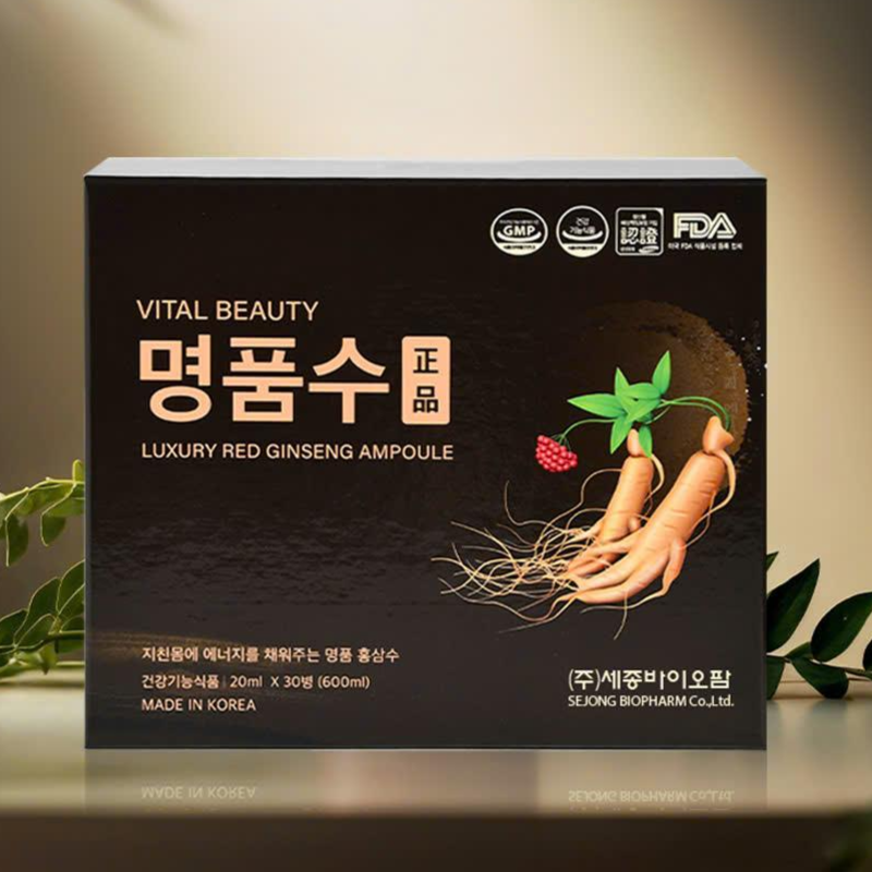 명품수 (전량수출용)