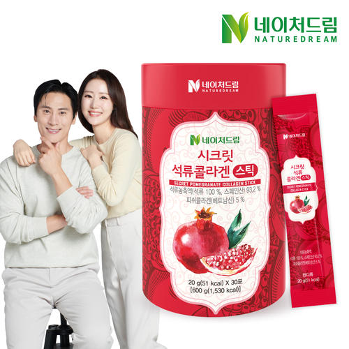[<b>네이처드림</b>]시크릿 석류<b>콜라겐</b> 스틱 30포 1박스 /저분자 피쉬<b>콜라겐</b>