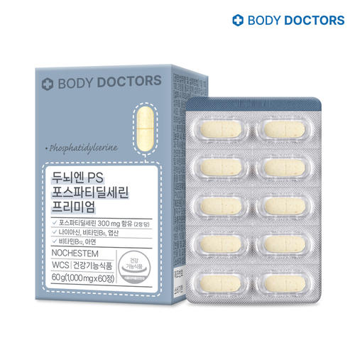 <b>바디닥터스</b> 두뇌엔 <b>PS</b> <b>포스파티딜세린</b> 1박스