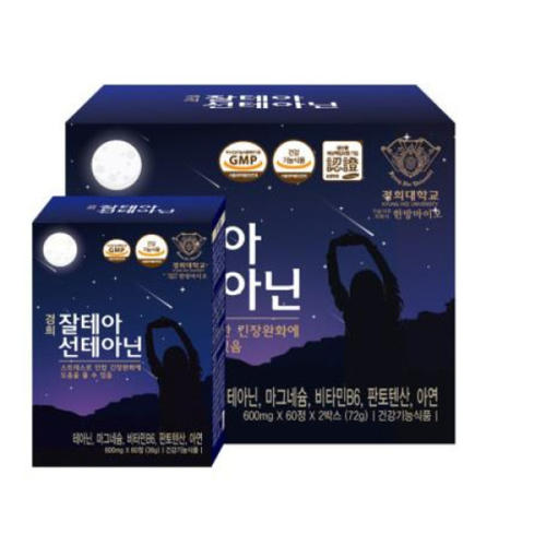 <b>경희</b> 잘테아선테아닌 600mg 120정 2개월분 테아닌 스트레스 긴장완화 <b>마그네슘</b> 비타민B 아연