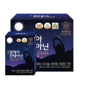 <b>경희</b> 잘테아선테아닌 600mg 120정 2개월분 테아닌 스트레스 긴장완화 <b>마그네슘</b> 비타민B 아연