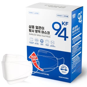 얼큰이 특대형 마스크 KF94 개별포장 판촉물 제작 전문~레저/스포츠~마스크(KF인증)
