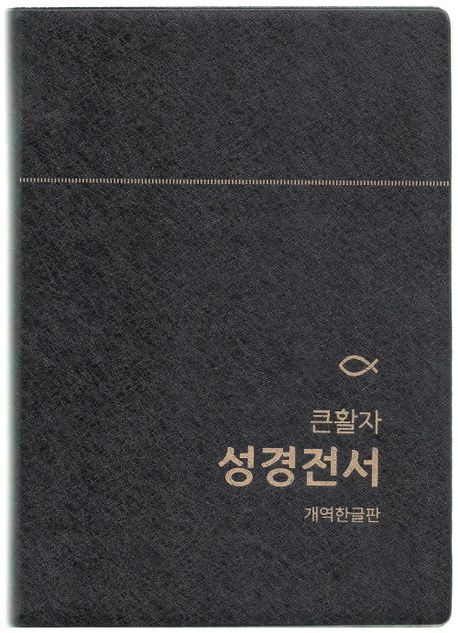 9788941201885
