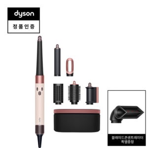 연휴 특별 구성) 다이슨 에어랩 i.d. 멀티 스타일러 앤 드라이어 (블루/코퍼) 다이슨 에어랩 i.d. 멀티 스타일러 앤 드라이어 (세라믹 핑크)