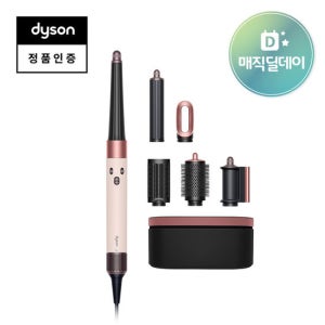 [딜데이 혜택] 다이슨 에어랩 i.d. 멀티 스타일러 앤 드라이어 (세라믹 핑크)