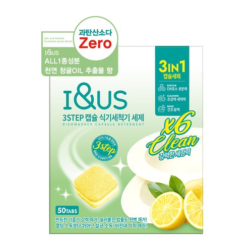 아이앤어스 식기세척기 세제 50개입 7천원대 무료배송