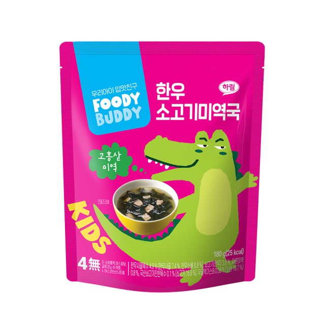 푸디버디 한우 소고기미역국 제품 이미지