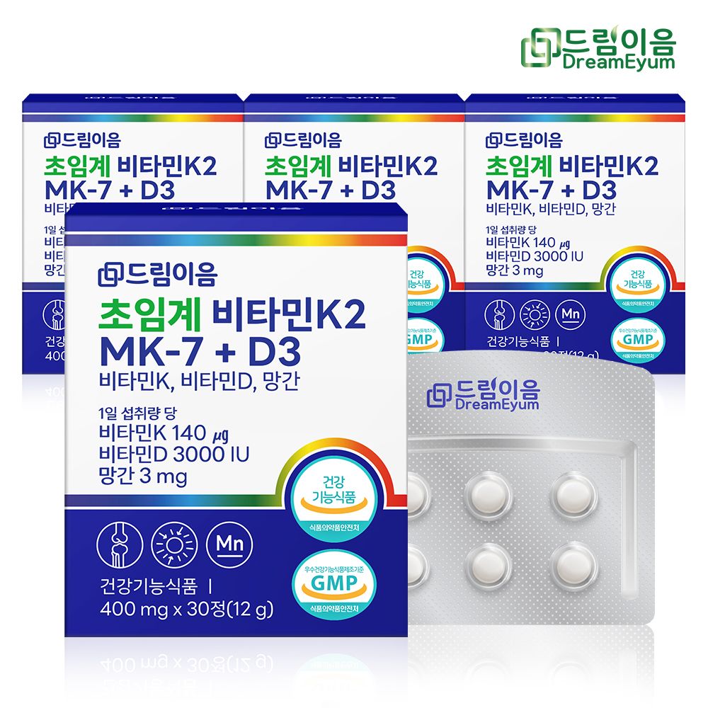 드림이음 초임계 비타민K2 MK-7 + D3 4개월분