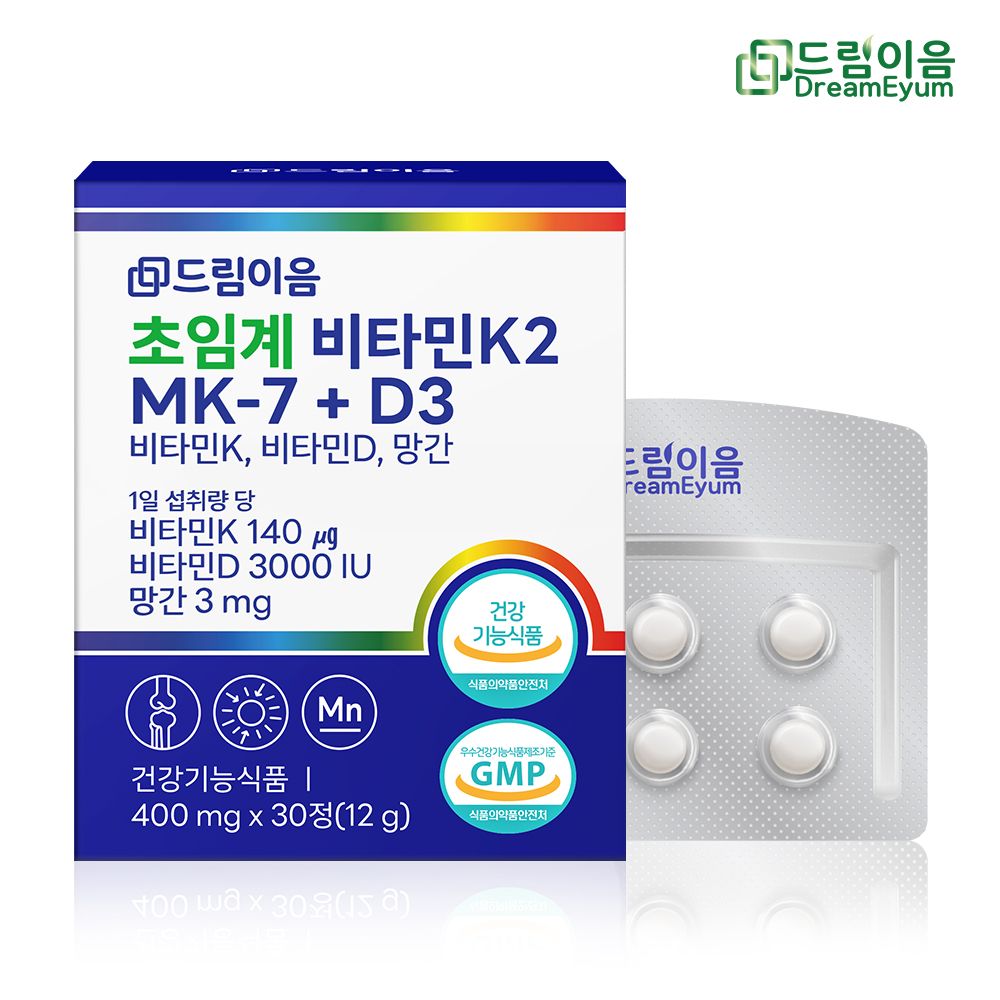 드림이음 초임계 비타민K2 MK-7 + D3 1개월분
