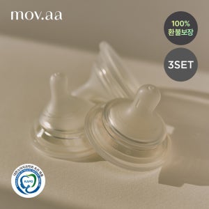 모윰 [모윰] 내추럴핏 젖꼭지(2ea) 3개세트 - 단계 선택