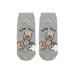 남성 발목 스니커즈 캐릭터양말 아직도 자니? 그레이