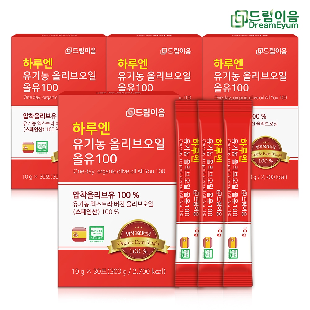 조아제약 <b>하루엔</b> 유기농 올리브오일 올유100 <b>10g</b> x 30포 4박스