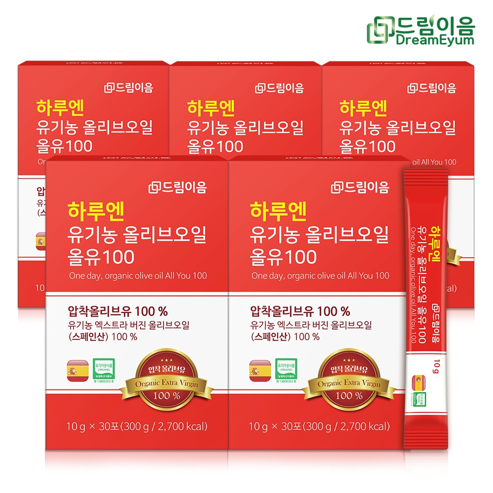조아제약 <b>하루엔</b> 유기농 올리브오일 올유100 <b>10g</b> x 30포 5박스