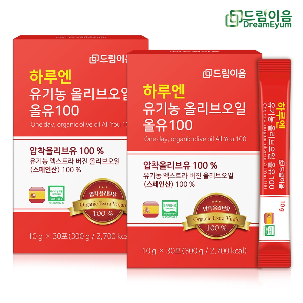 드림이음 <b>하루엔</b> 유기농 올리브오일 올유100 <b>10g</b> x 30포 2박스
