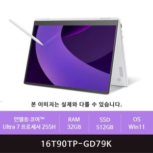 LG전자 그램 프로360 16T90TP-GD79K 울트라7/32GB/512GB/Win11(zoaa)